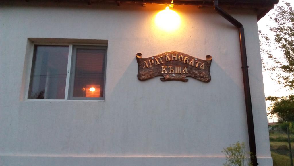 Draganov House Otel Durankulak Dış mekan fotoğraf